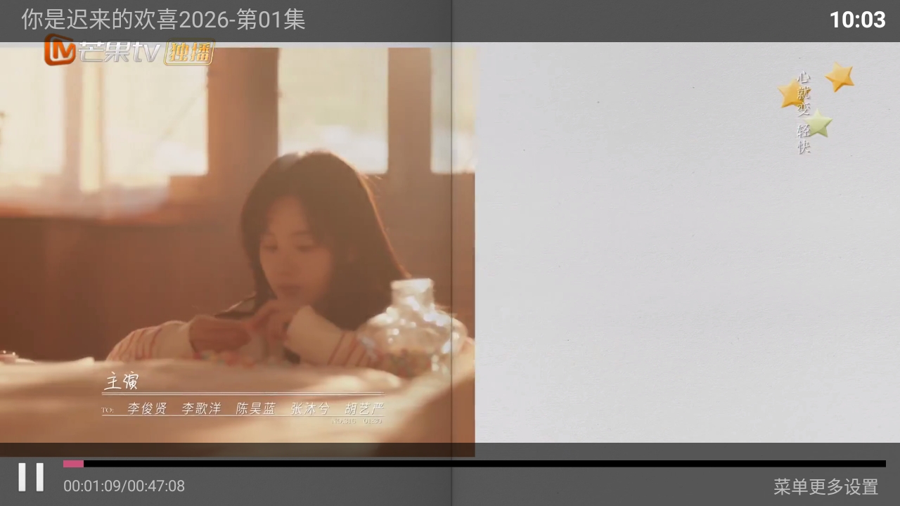小猫咪TV电视版官方版