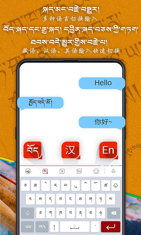 云藏输入法官方正版