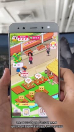 小院乐消遥