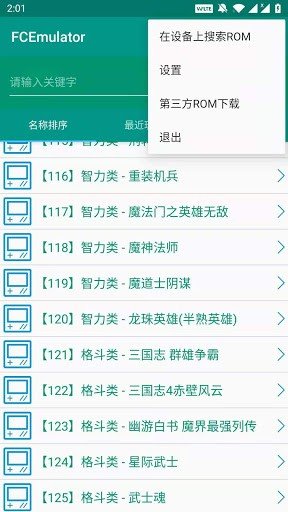 小霸王