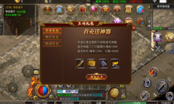 嗜血三国录