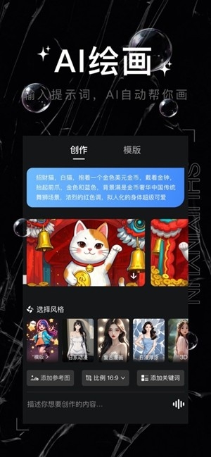 水印云官方最新版