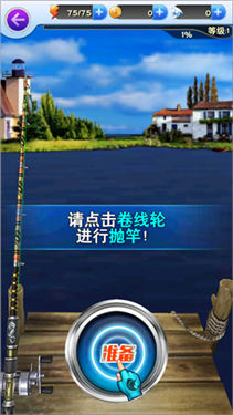 享越疯狂钓鱼 享越疯狂钓鱼