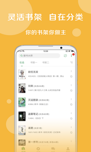 搜书大神 搜书大神(图1)