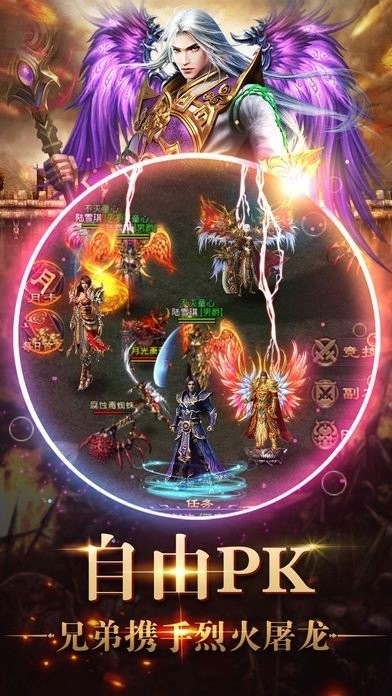 逍遥道士