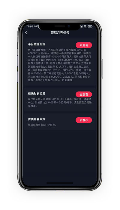 月宇宙