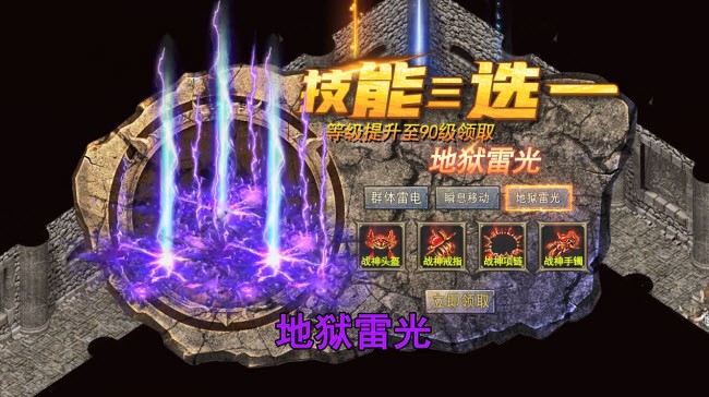 1.76复古火龙极品版