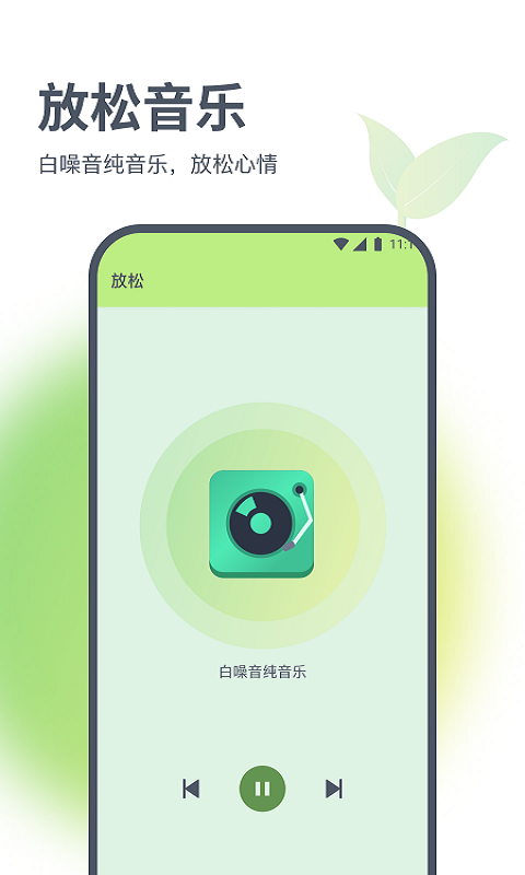浩天流量大师(图3) 浩天流量大师(图3)