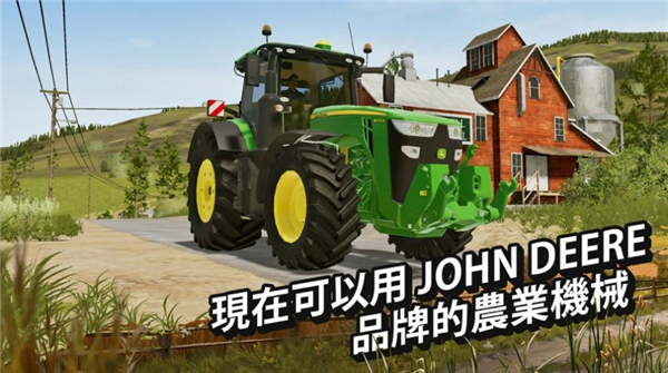 模拟农场(图1)