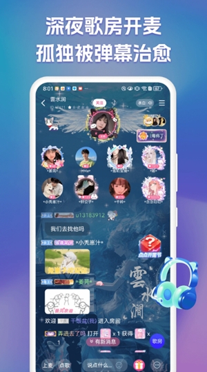 点点开黑官方最新版