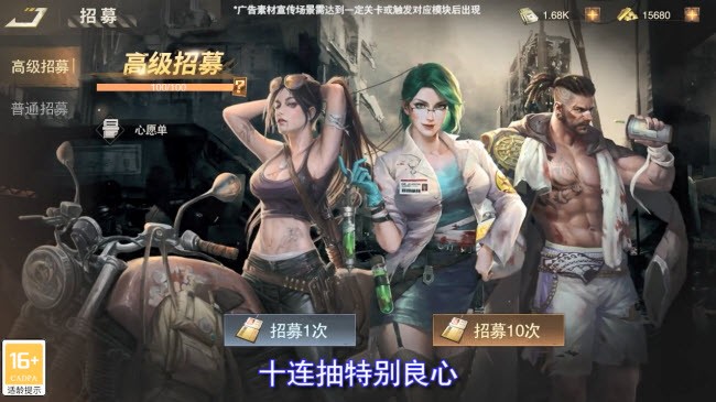 末日终章