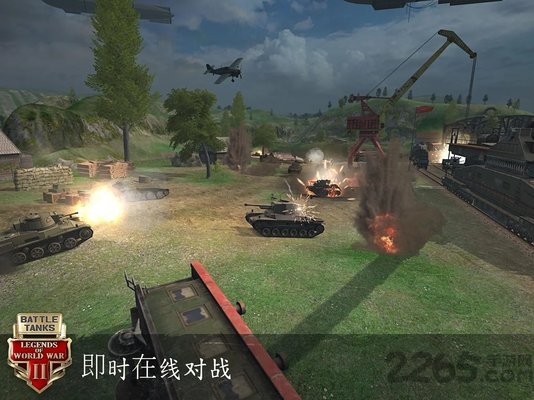 battletanks手游