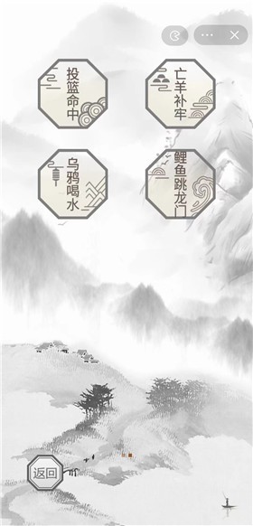 我智商666