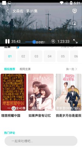 萤光阅读 萤光阅读(图1)