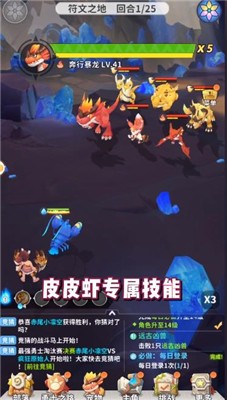 最后的原始人抖音版
