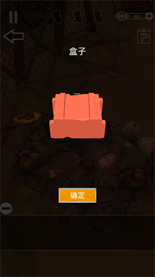 密室逃脱之遗失汉化版