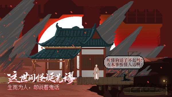 长安夜明测试服