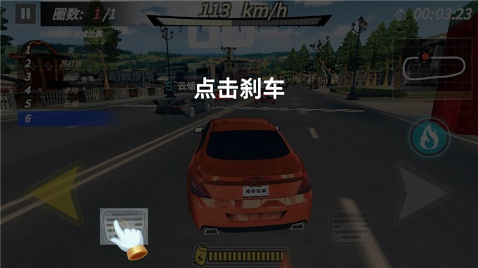 老司机城市赛车