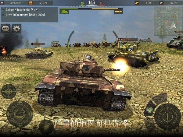 grandtanks游戏