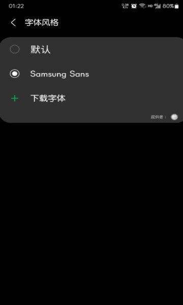 mono字体app最新版