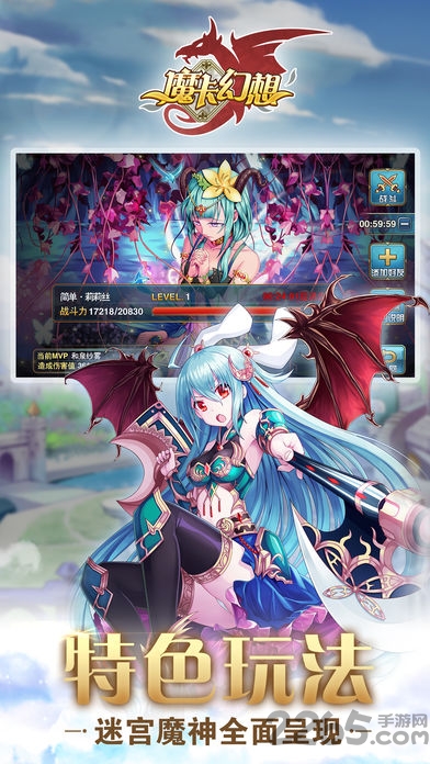 魔卡幻想