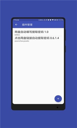 蓝光浏览器官方手机版