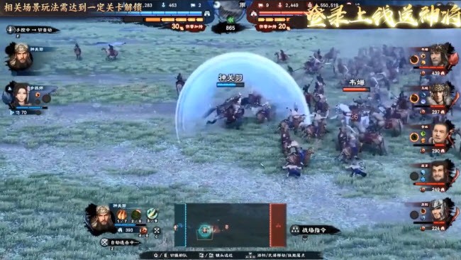 乱世逐鹿抖音版