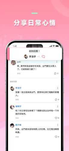 dokichat官方正版