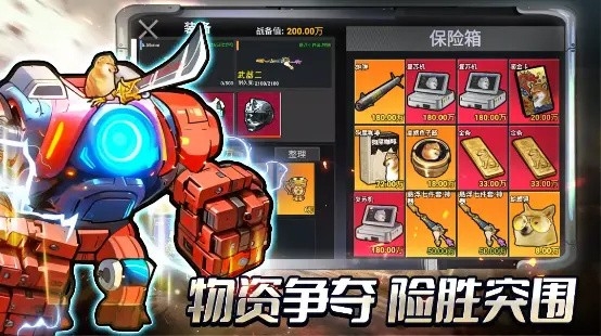 修勾三角洲官方正版