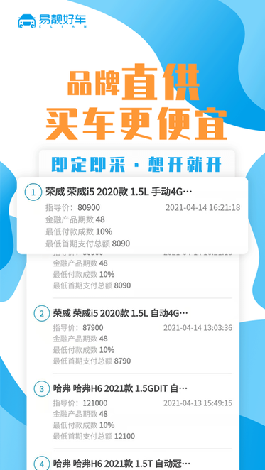 杭州易靓好车(图2) 杭州易靓好车(图2)