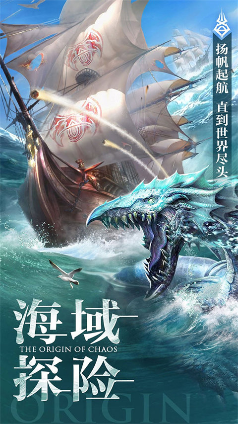 混沌起源 混沌起源