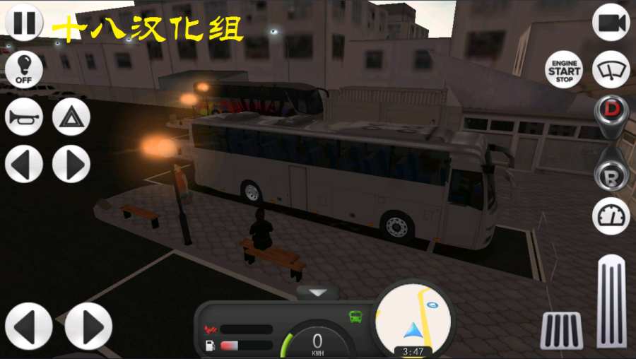 长途大巴模拟器 长途大巴模拟器