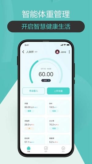 香山智联官方最新版(图2) 香山智联官方最新版(图2)