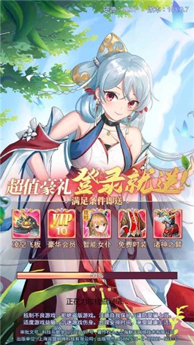酱游记