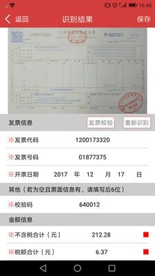 国信影像云(图1)