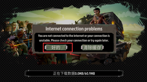步行僵尸2官方正版(thewalkingzombie2)