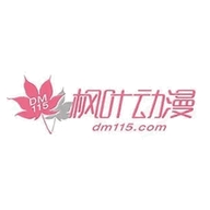 枫叶动漫App最新版