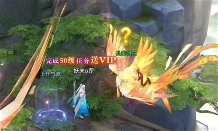 抖音飞剑四海