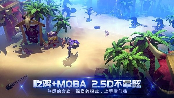 战塔英雄taptap版本