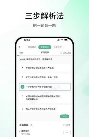 五味医学学习(图1) 五味医学学习(图1)