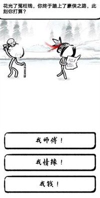我方得一匹