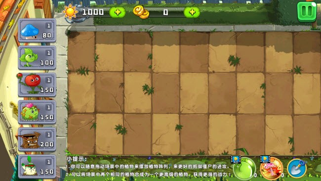 植物大战僵尸娘化版7723