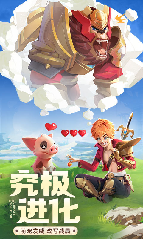 云上城之歌大菠萝客户端 云上城之歌大菠萝客户端(图1)