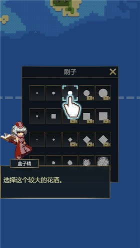上帝模拟器2沙盒世界