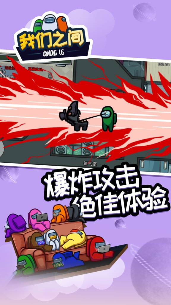 我们之间