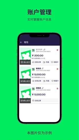 普乐斯官方最新版