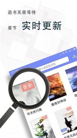 冷门书屋APP安卓版(图1)