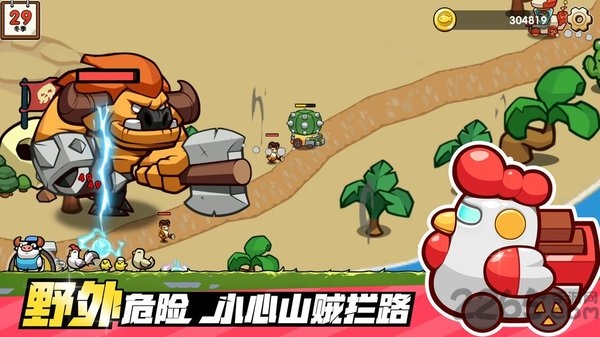 小猫的移动货仓手游