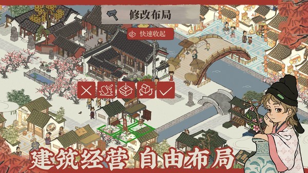 繁华三千集