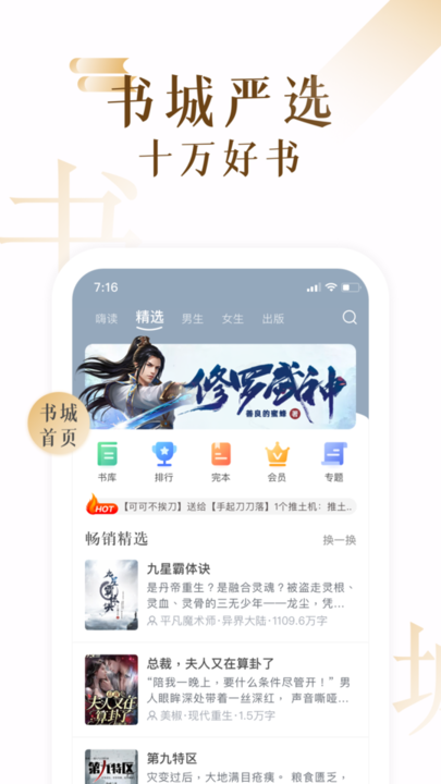 17K小说 17K小说